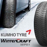 Зимові шини Kumho WINTERCRAFT WP51 185/65 R14 86T 