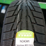 Зимові шини Nokian NORDMAN RS2 195/55 R15 89R XL 