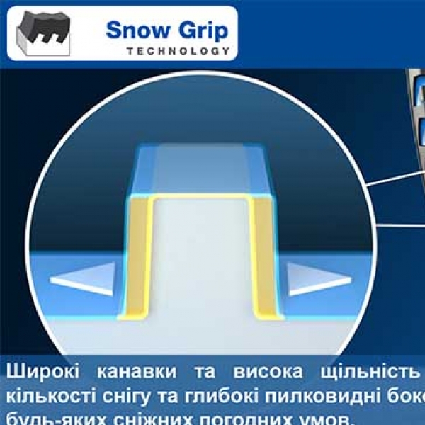 Зимові шини GoodYear UltraGrip Arctic 2 215/55 R17 98T XL  шип