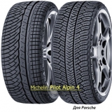Зимові шини Michelin Pilot Alpin PA4 245/35 R20 91V N1