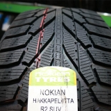 Зимние шины Nokian Hakkapeliitta R2 SUV 225/60 R17 99R Run Flat 