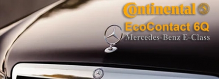 Continental для Mercedes-Benz Е-класса